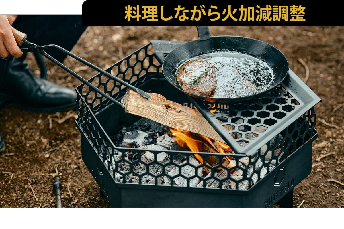 焚き火台フリー座専用ステンレス五徳 -GO to KU改- – HILLS FIELD