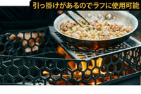 焚き火台フリー座専用ステンレス五徳　-GO to KU改-