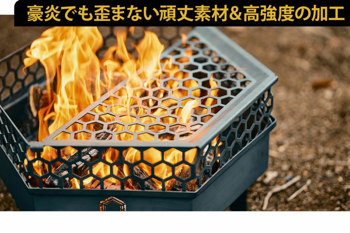 HILLS FIELD 六角形焚き火台　GOtoKU 専用五徳 焚き火台フリー座専用ステンレス五徳 -GO to KU改- – HILLS FIELD