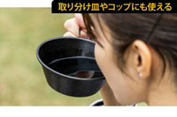 黒酸化ビンテージ加工シェラカップ -HILLSFIELD-　エンボス 330ml ステンレス 目盛り付