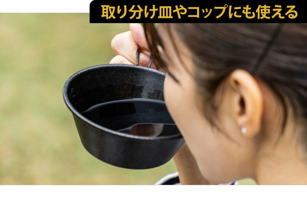 黒酸化ビンテージ加工シェラカップ -HILLSFIELD-　エンボス 330ml ステンレス 目盛り付