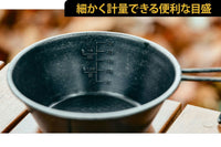 黒酸化ビンテージ加工シェラカップ -HILLSFIELD-　エンボス 330ml ステンレス 目盛り付