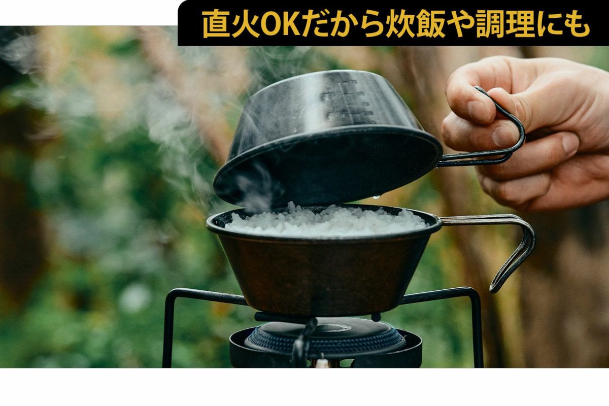 黒酸化ビンテージ加工シェラカップ -YAMATO柄- エンボス 330ml