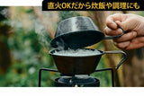 黒酸化ビンテージ加工シェラカップ -HILLSFIELD-　エンボス 330ml ステンレス 目盛り付