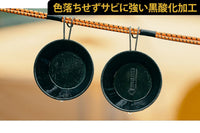 黒酸化ビンテージ加工シェラカップ -YAMATO柄-　エンボス 330ml ステンレス 目盛り付