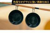 黒酸化ビンテージ加工シェラカップ -HILLSFIELD-　エンボス 330ml ステンレス 目盛り付