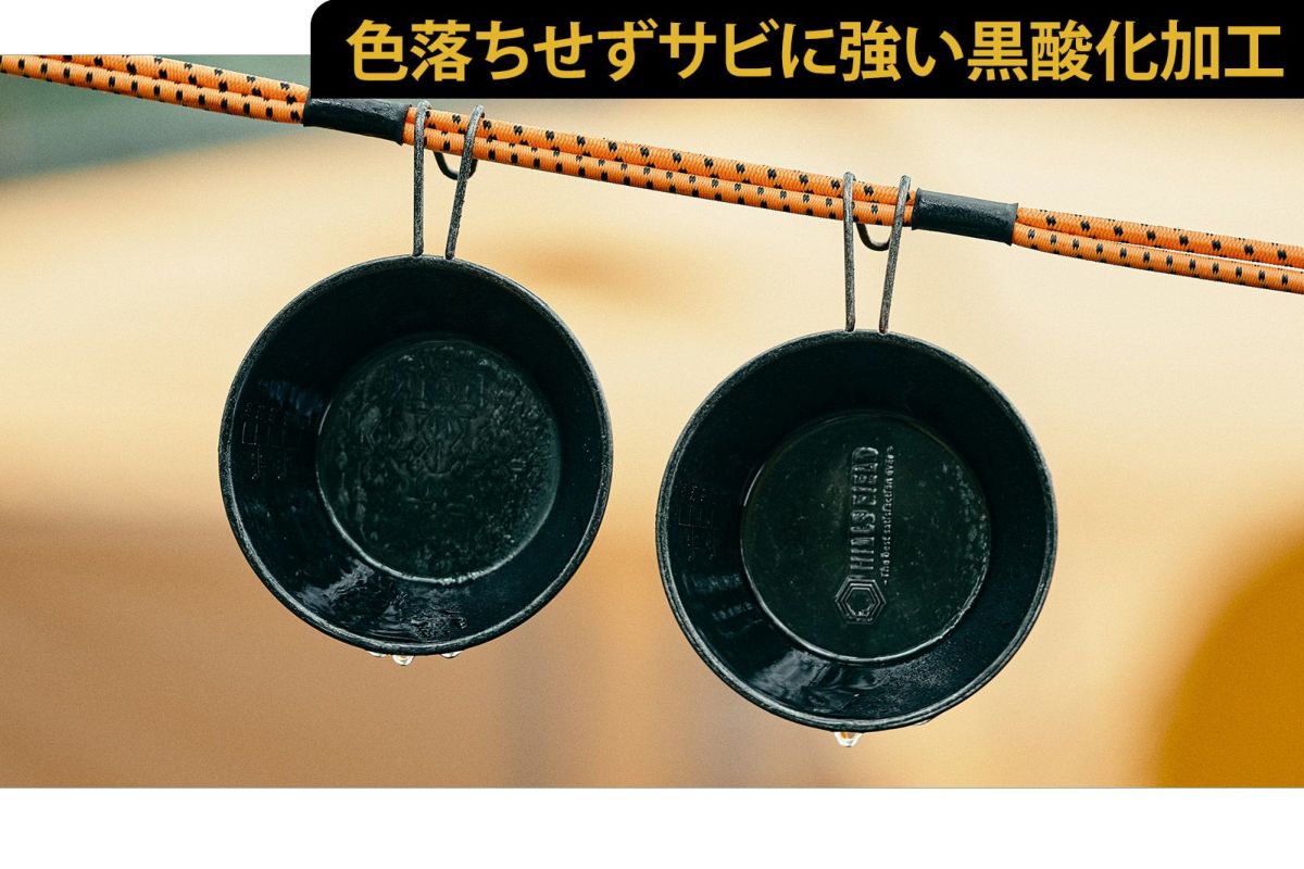 黒酸化ビンテージ加工シェラカップ -HILLSFIELD-　エンボス 330ml ステンレス 目盛り付