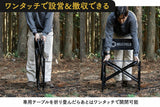 ワンアームディレクターズチェア One-Arm Director's Chair