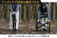 ワンアームディレクターズチェア One-Arm Director's Chair