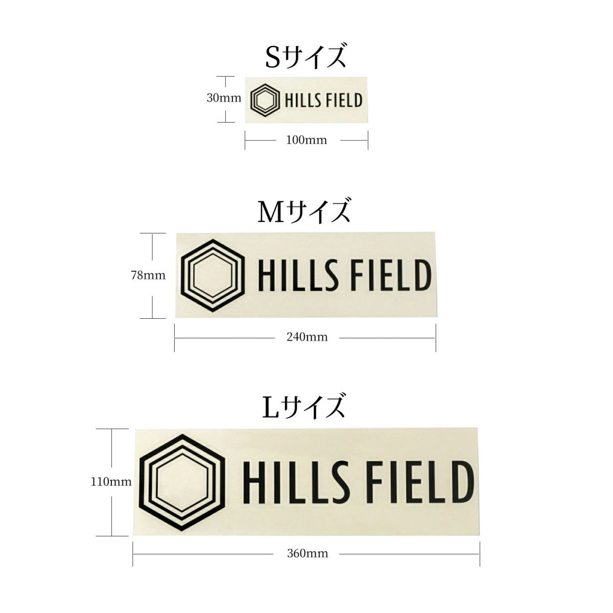 HILLS FIELD ロゴ カッティングステッカー ブラック