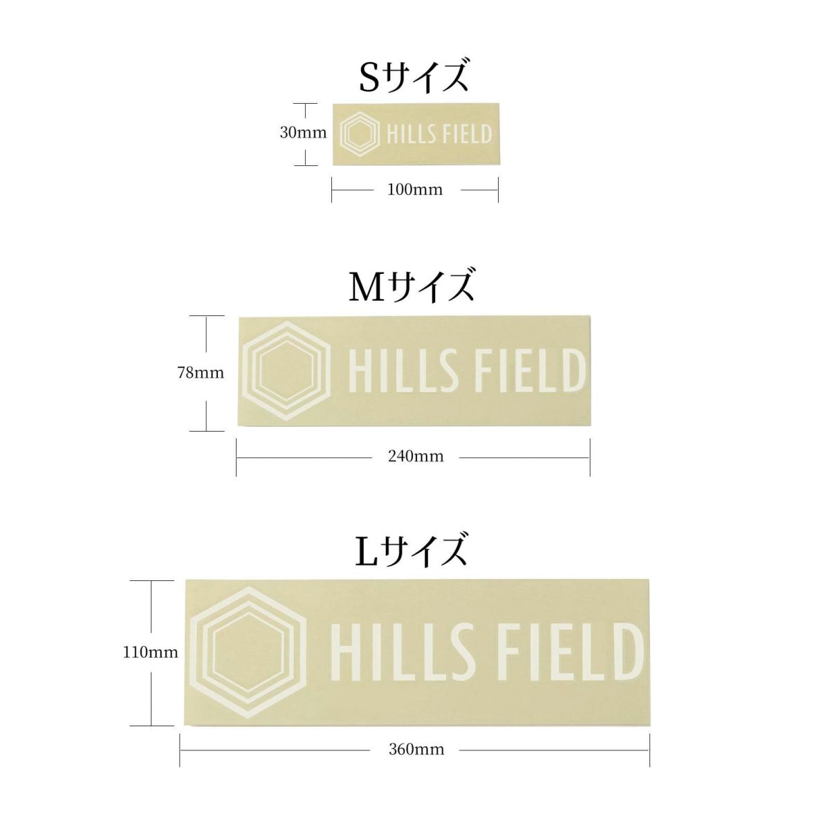 HILLS FIELD ロゴ カッティングステッカー ホワイト