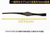 クレバーな俺のトング ブラック
