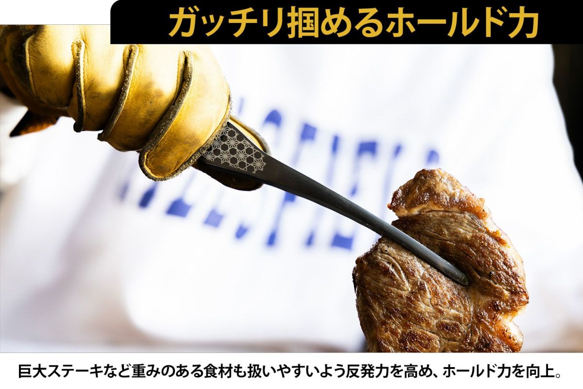 クレバーな俺のトング ブラック