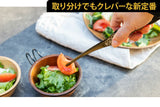 クレバーな俺のトング ブラック