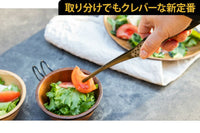 クレバーな俺のトング ブラック