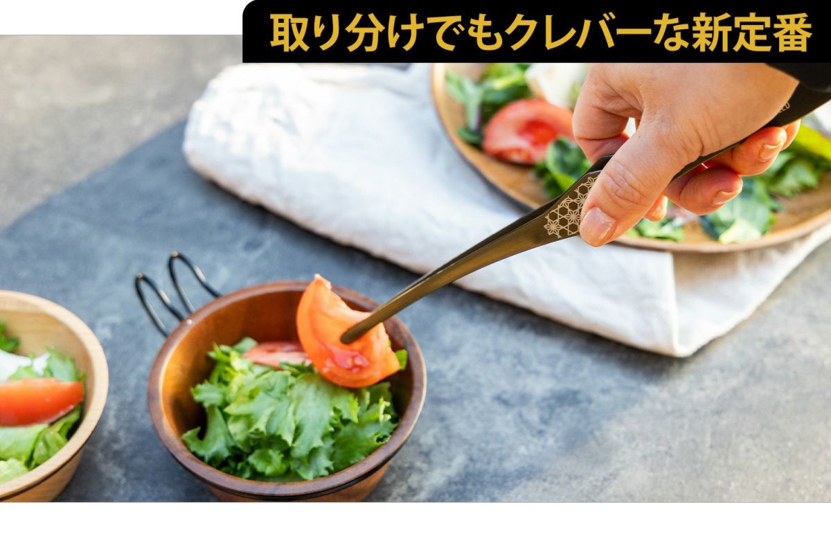 クレバーな俺のトング ブラック