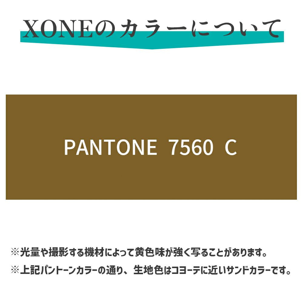 印象のデザイン PANTONE ソロキャンプテント ヒルズフィールドXONE