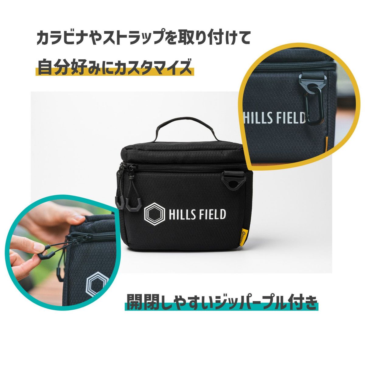 グラスケース – HILLS FIELD