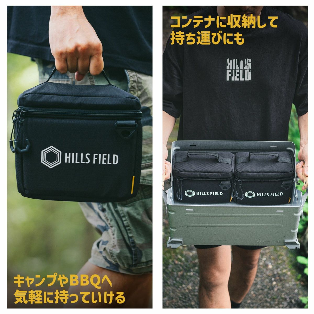 グラスケース – HILLS FIELD