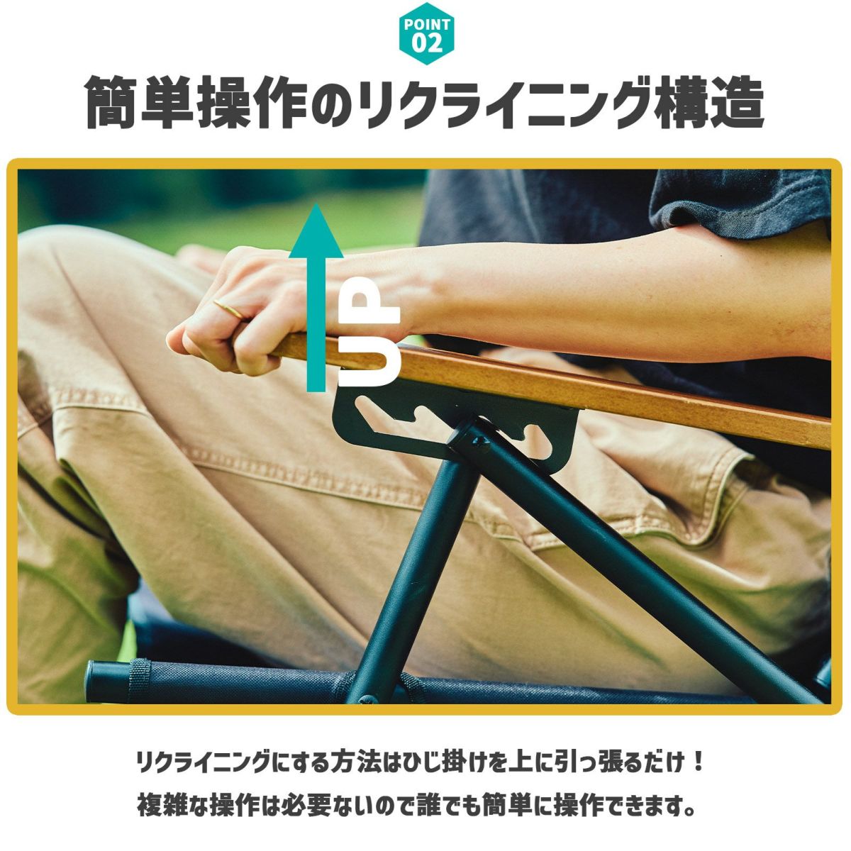 耐荷重100kg 4段階リクライニングチェア