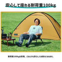 耐荷重100kg 4段階リクライニングチェア