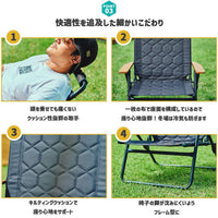 耐荷重100kg 4段階リクライニングチェア