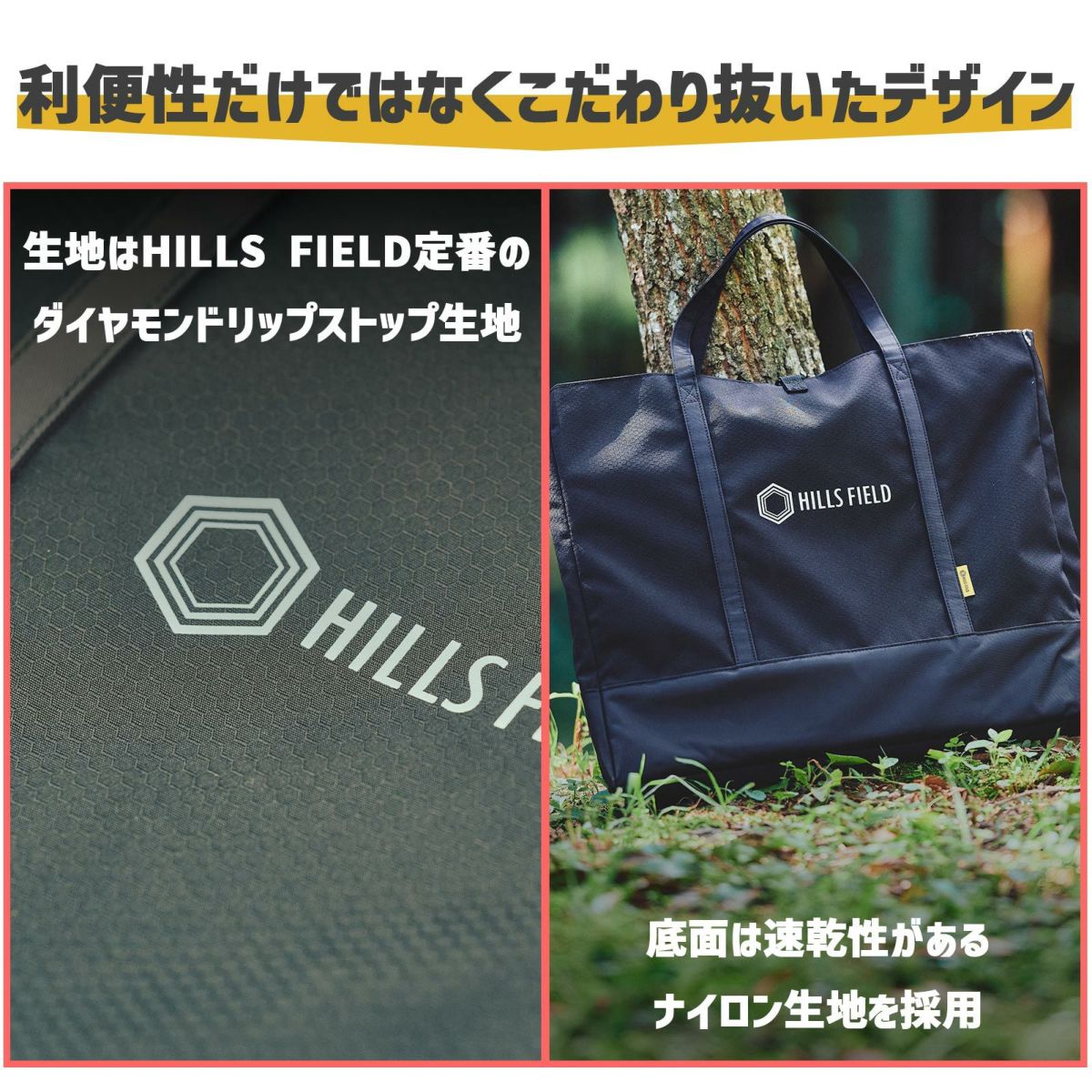 ダンボトート 焚き火台フリー座オプション DANBO専用トート – HILLS FIELD