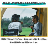 【OVAL TENT専用オプション】TPUウィンドウ