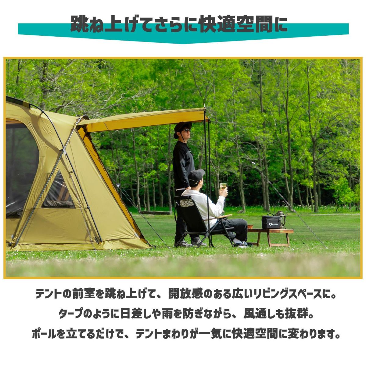 【OVAL TENT専用オプション】跳ね上げ用キャノピーポール2本セット