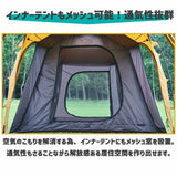 【OVAL TENT専用オプション】インナーテント