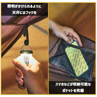 【OVAL TENT専用オプション】インナーテント