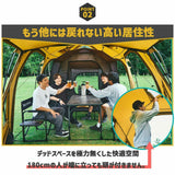 ２ルームテント OVAL TENT -オーバルテント-