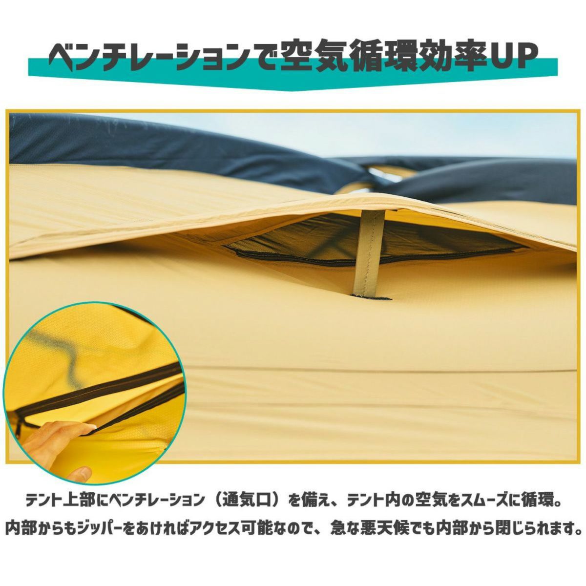 ２ルームテント OVAL TENT -オーバルテント-