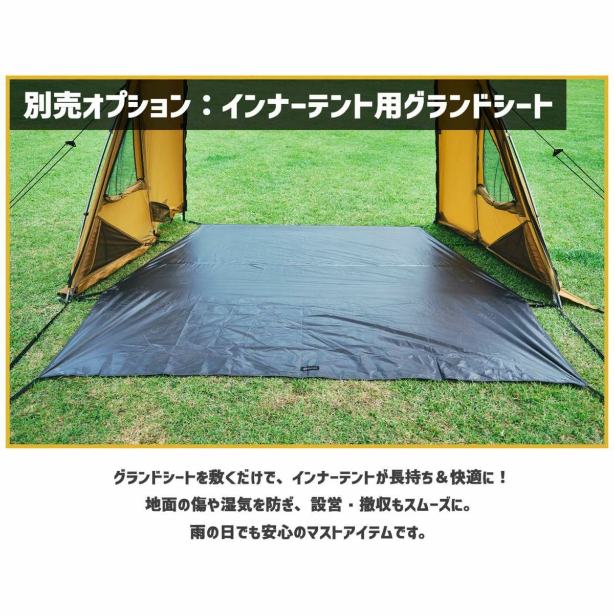 2ルームテント OVAL TENT -オーバルテント- – HILLS FIELD