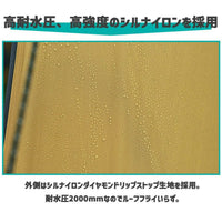 ２ルームテント OVAL TENT -オーバルテント- コンプリートセット