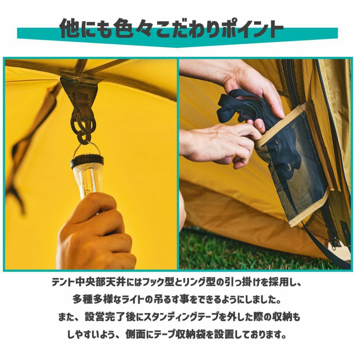 ２ルームテント OVAL TENT -オーバルテント- コンプリートセット