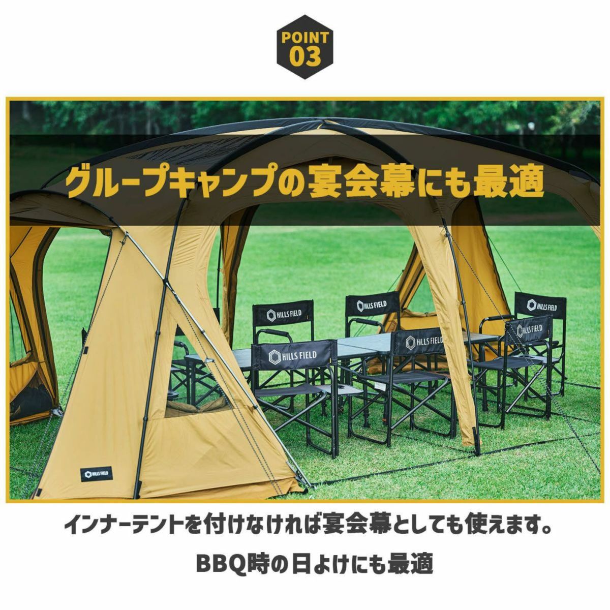 ２ルームテント OVAL TENT -オーバルテント- コンプリートセット