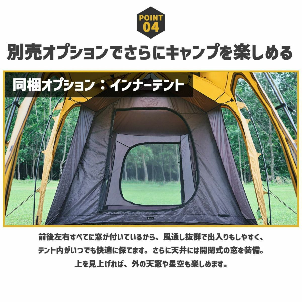 ２ルームテント OVAL TENT -オーバルテント- コンプリートセット