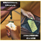 ２ルームテント OVAL TENT -オーバルテント- コンプリートセット