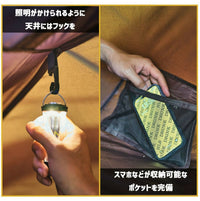 ２ルームテント OVAL TENT -オーバルテント- コンプリートセット