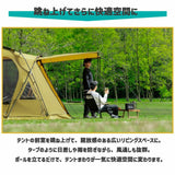 ２ルームテント OVAL TENT -オーバルテント- コンプリートセット