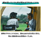 ２ルームテント OVAL TENT -オーバルテント- コンプリートセット