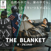 世界3大ウール地で作られた尾州ウールブランケット The Blanket ザ・ブランケット 200 x 150cm MIYABI柄