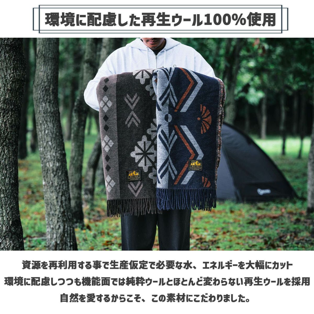HILLS FIELD ブランケット MIYABI柄 世界3大ウール地で作られた尾州ウールブランケット The Blanket ザ