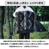 世界3大ウール地で作られた尾州ウールブランケット The Blanket ザ・ブランケット 200 x 150cm YAMATO柄
