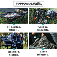 世界3大ウール地で作られた尾州ウールブランケット The Blanket ザ・ブランケット 200 x 150cm YAMATO柄