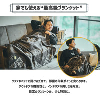 世界3大ウール地で作られた尾州ウールブランケット The Blanket ザ・ブランケット 200 x 150cm MIYABI柄