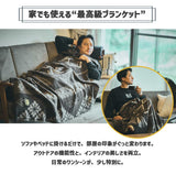 世界3大ウール地で作られた尾州ウールブランケット The Blanket ザ・ブランケット 200 x 150cm YAMATO柄
