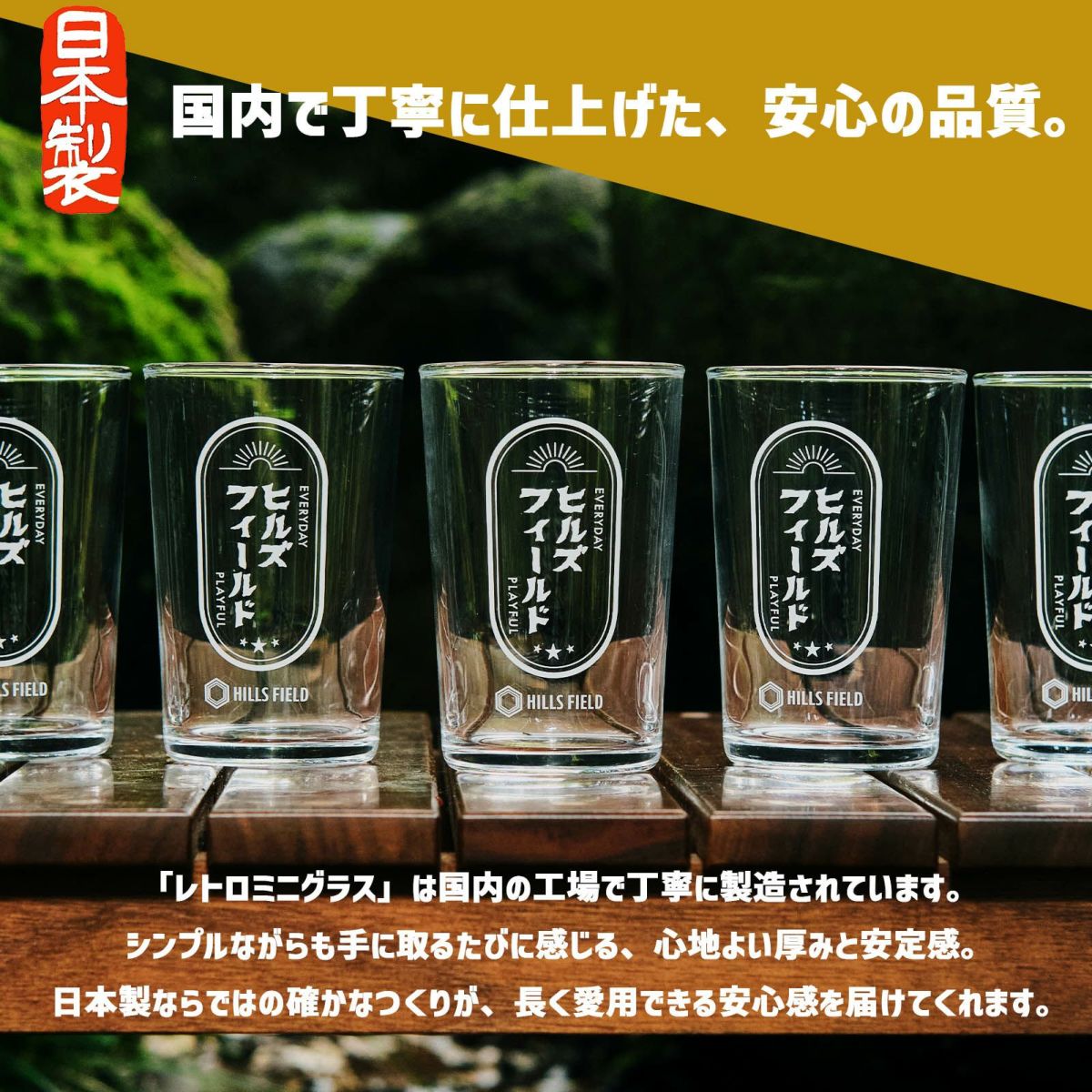 き*君様 希少60s GIグラス PI刻印 US SAFETY 度無しガラス　山 レトロミニグラス -180ml- – HILLS FIELD