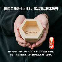 六角升 ロッカクマス
